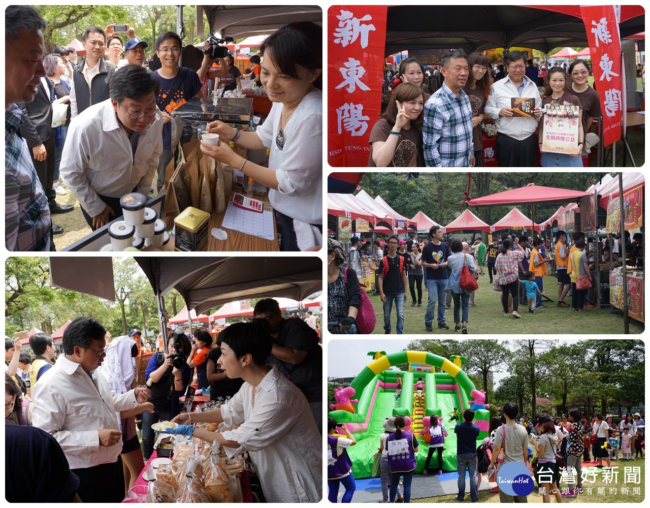 「瑪潮親子慈善園遊會」假中壢區正公園盛大展開,吸引近3000人參加。