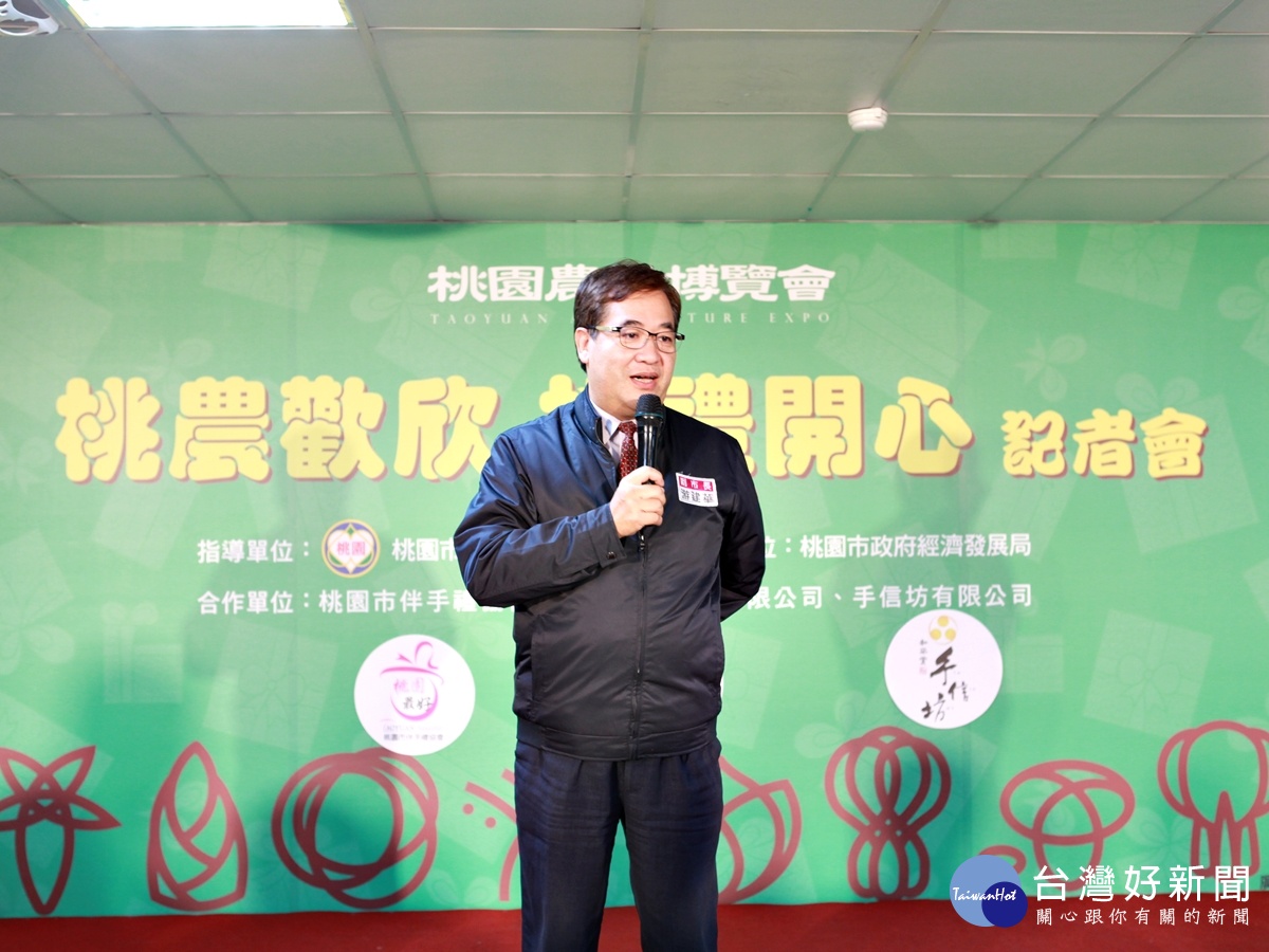 農業博覽會試營運,副市長游建華致詞感謝市內廠商的贈予