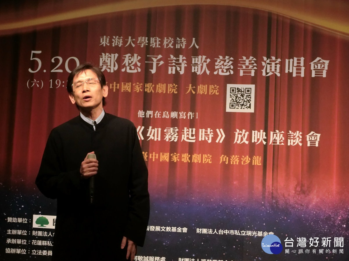金曲歌王殷正洋在記者會中清唱鄭愁予老師詩作裡的「偈」。(記者賴淑禎攝)