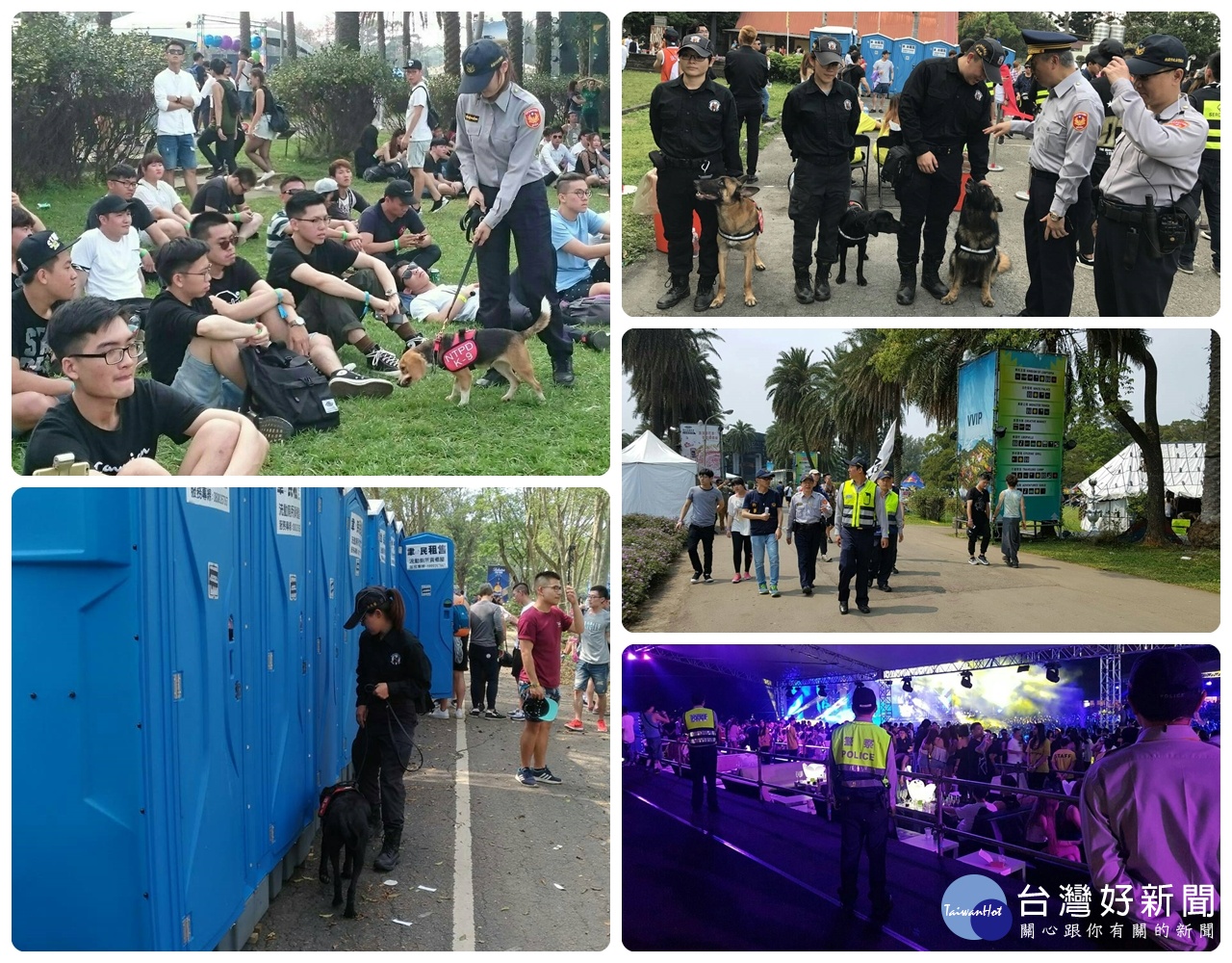 觀旅局緊急提出樂托邦國際音樂季現場警方執勤相片,回應週刊報導不實。