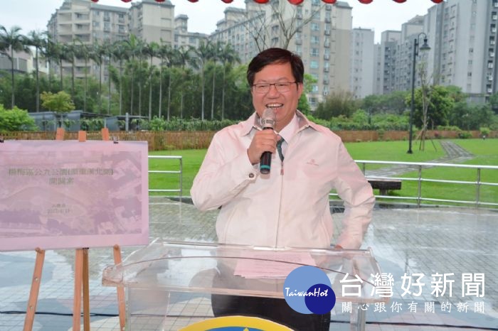 桃園市長鄭文燦前往楊梅區三民公園,視察「楊梅區公九公園(頭重溪北側)開闢案」。