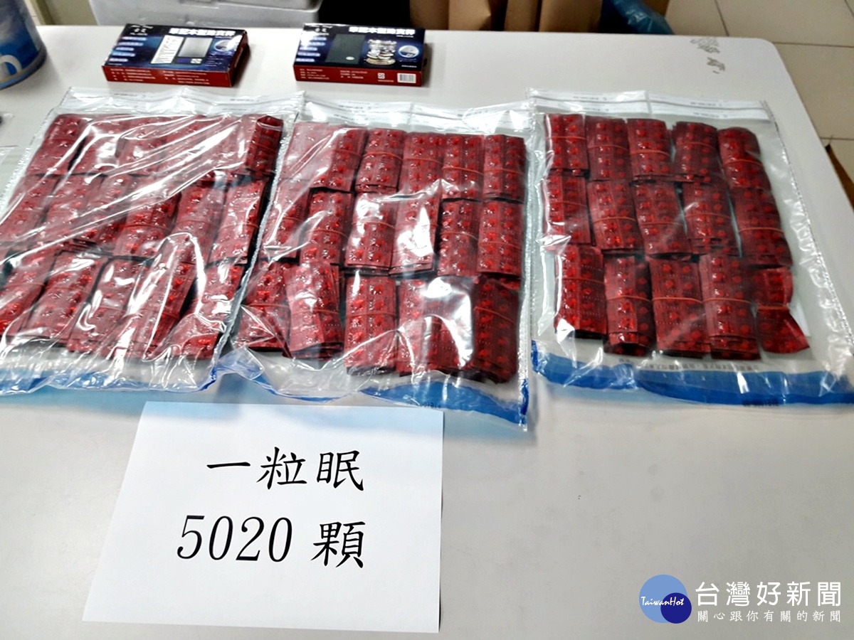 桃警執行封城掃毒查獲毒品分裝場