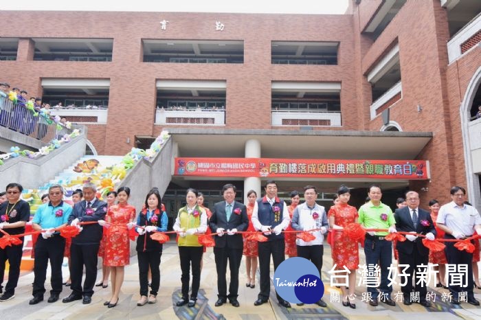 鄭文燦表示,育勤樓落成,不僅提升設施,也實現學校環境的無聲教育功能。