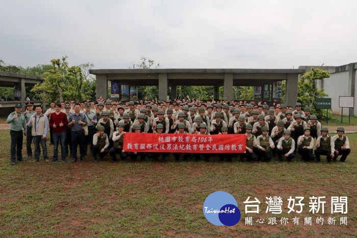 桃園市第一次辦理教育替代役男的實彈射擊活動,為全國首創。