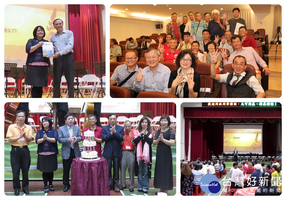 楊梅高中66級畢業的校友，參加母校楊梅高中「萬歲趴」盛會，舉辦畢業四十週年慶祝活動。