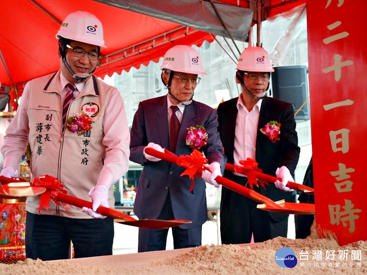 左起桃園市副市長游建華、利百代公司董事長門田明輝及桃園市經發局副局長陳文德,共同為利百代公司桃園工廠動土