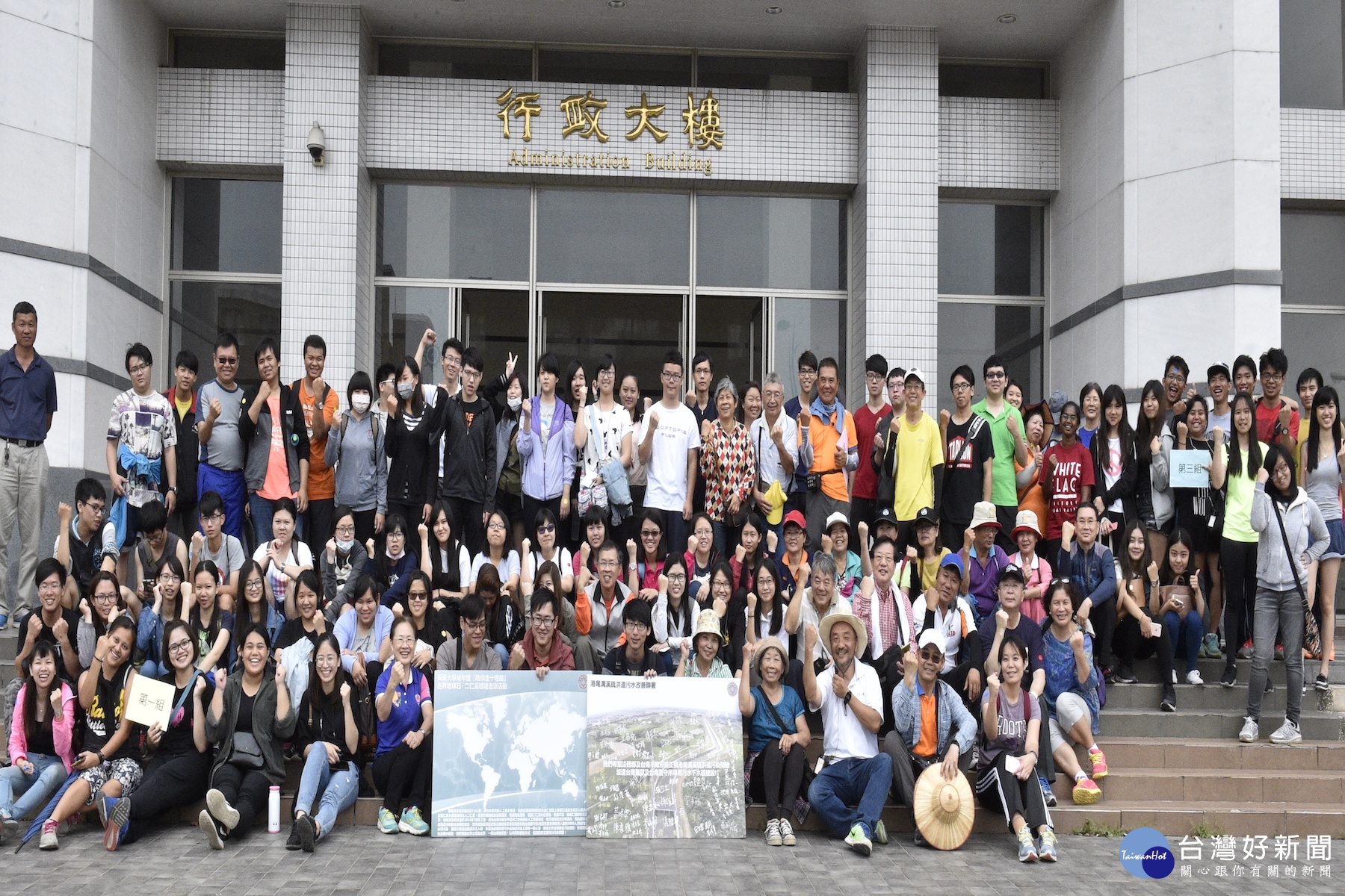 響應世界地球日,長榮大學眾師生用行動進行走讀成年禮,沿線撿拾垃圾。