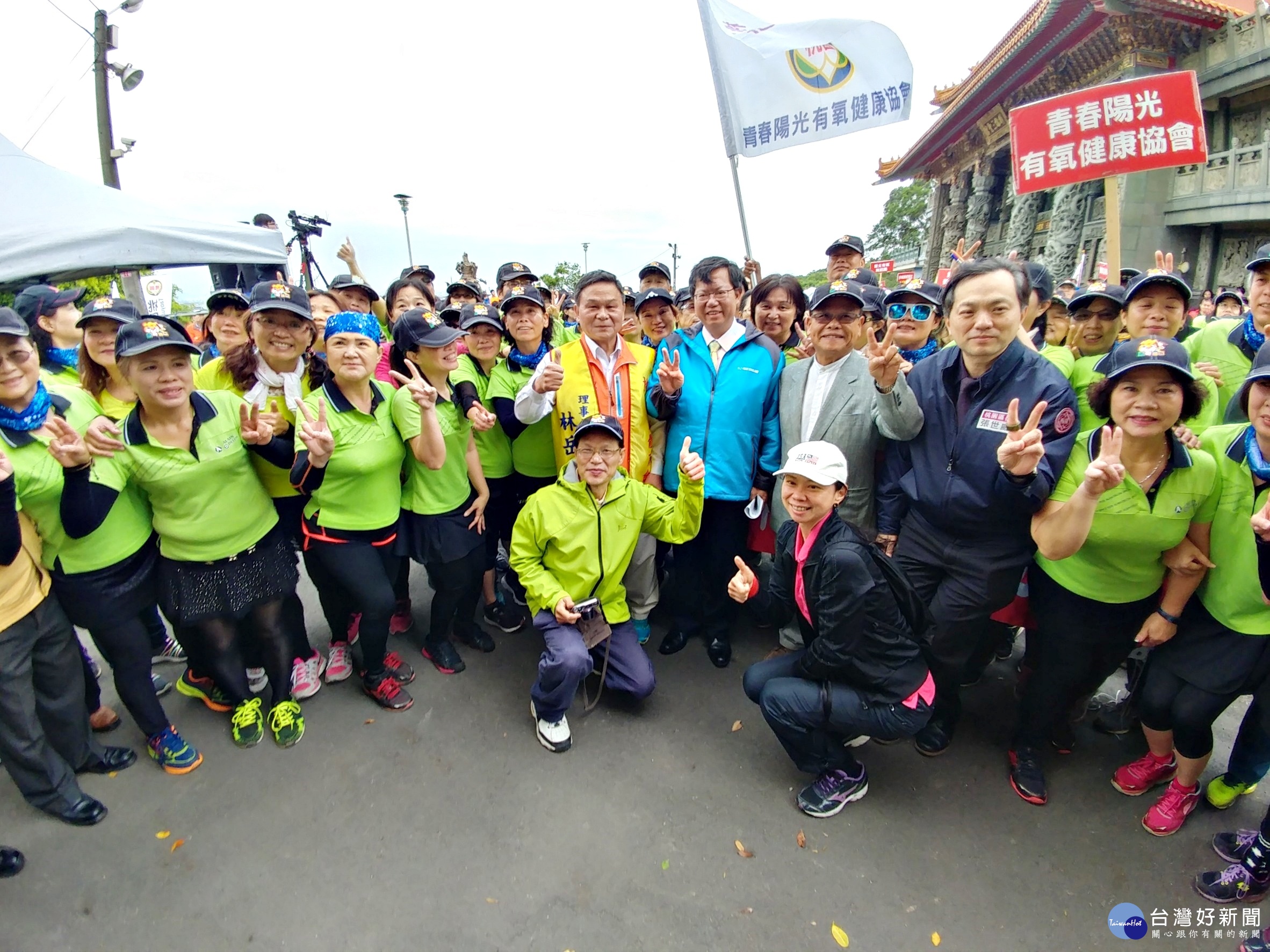 運動嘉年華會三聖宮啟動 30社團1000人大會師，鄭文燦市長與民眾合影