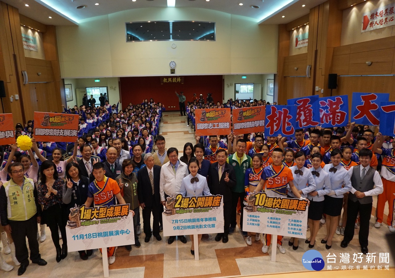 桃園市長鄭文燦參加「桃履滿天下」啟動記者會，與來及新興高中師生合影。