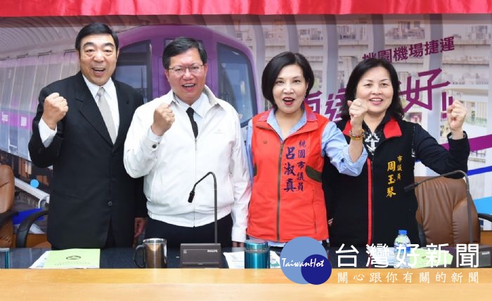 桃園市議員李家興、呂淑真、周玉琴,為因爭取桃園建設預算而受傷的鄭文燦市長打氣鼓勵。
