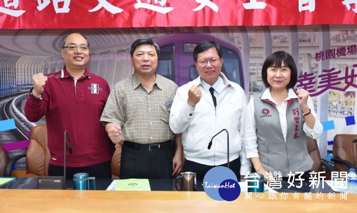 桃園市議員劉曾玉春、張運炳、劉勝全,為因爭取桃園建設預算而受傷的鄭文燦市長打氣鼓勵。