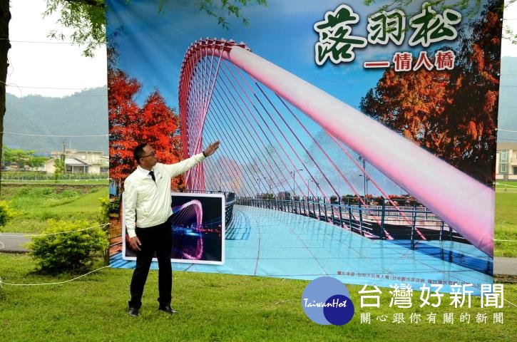 三星落羽松秘境爆紅 將打造天空綠廊