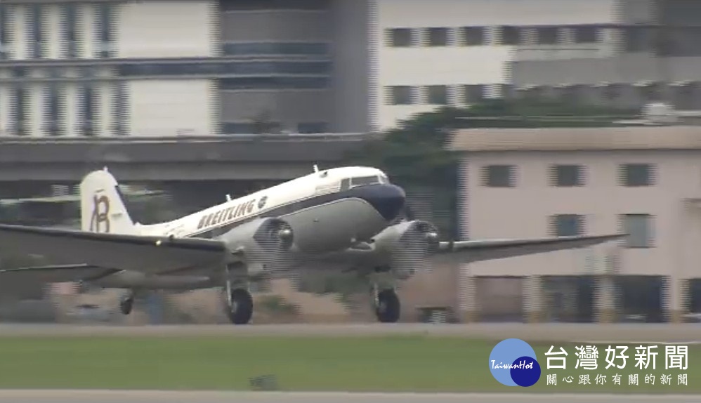 此架百年靈持有的77歲DC-3飛機,26日在台北松山機場周邊空域進行飛行展示。(圖/空軍司令部臉書專頁)