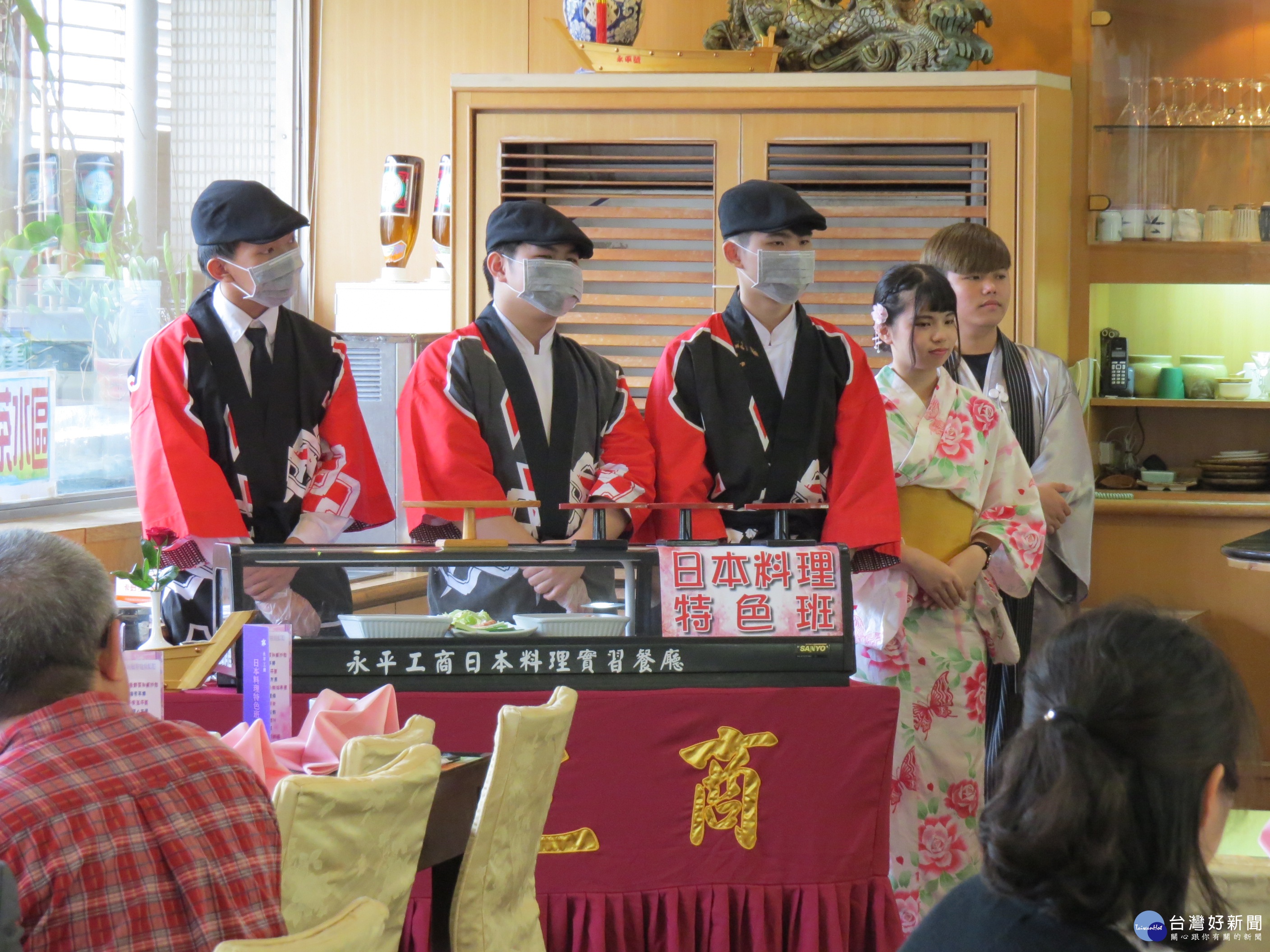 永平工商第一屆日本料理特色班辦理「展現成果感恩餐會」的活動。