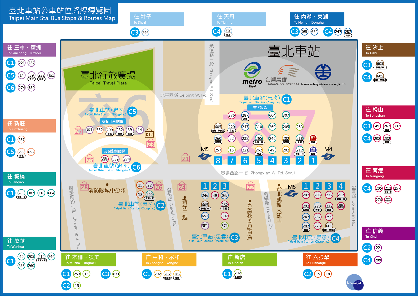 台北車站旁的交6公車站區，即將在4月29日（周六）上午10時半啟用。為因應該站啟用，包含14、39（含夜）、232副、274、299（含區）、539、652、藍1，與忠孝新幹線等多條公車路線，將改至交6公車站區停靠。（圖／台北市交通局）