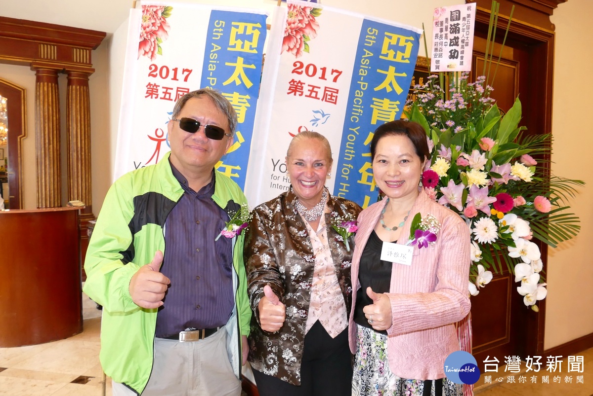 人促會榮譽理事長暨溪頭米堤大飯店總經理李麗裕、國際人權鬥士瑪麗．薛德華玆及中華國際人權促進會理事長–許雅琛(左起)為落實世界人權共同努力。