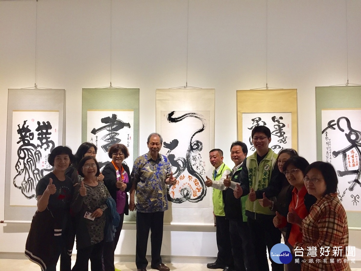 彰化美術館展出多位 藝術家聯合展覽作品. 