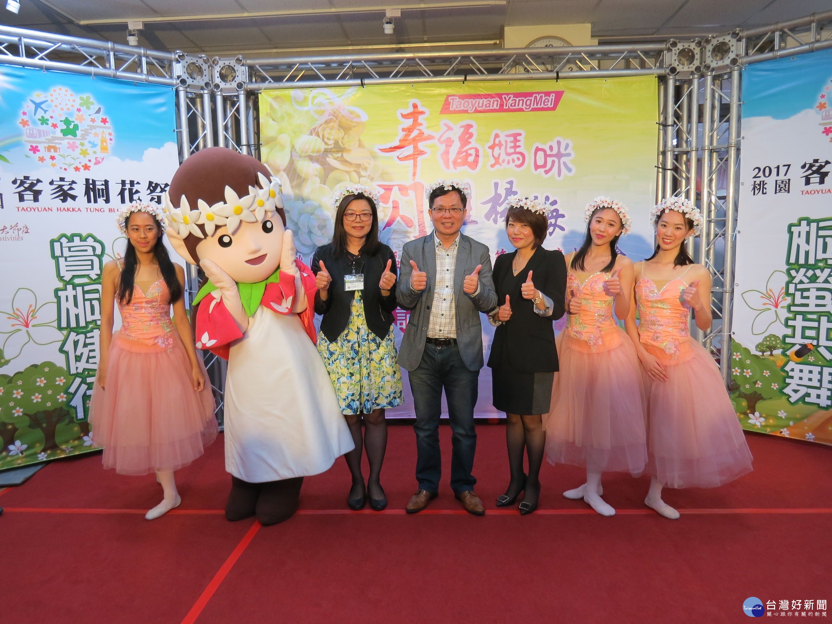 姚敦明表示，桃園客家桐花祭將由楊梅的東森山林渡假酒店熱鬧揭開序幕。