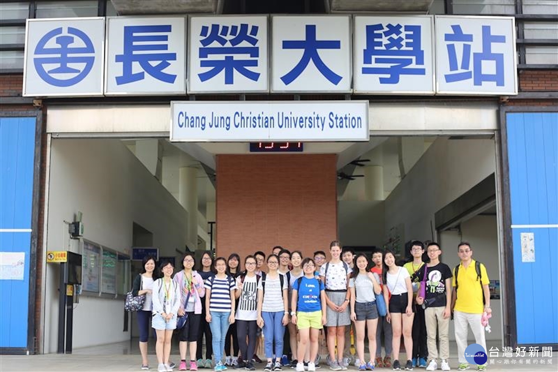 香港聖公會林護紀念中學生參訪長榮大學健康心理學系、互動設計學系和觀光與餐旅管理學系。