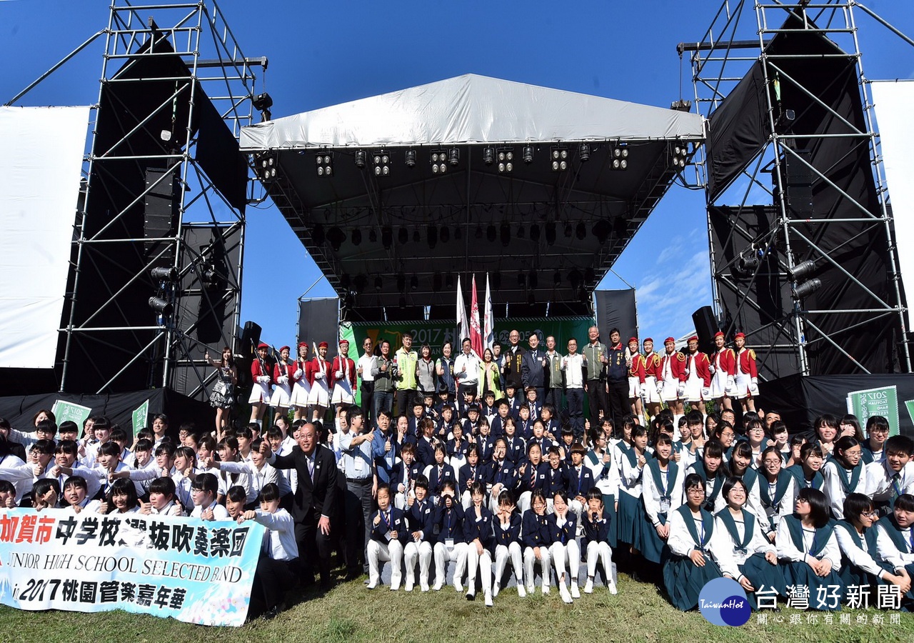  市府文化局於中壢中正公園舉行「2017桃園管樂嘉年華」記者會。