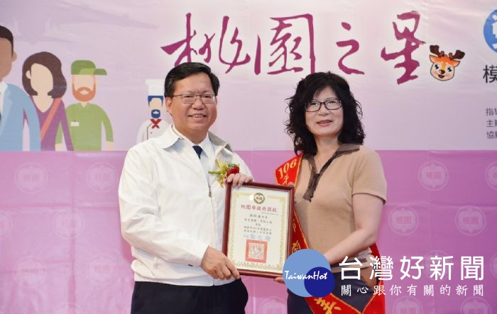 鄭市長:感謝勞工付出,祝勞工朋友五一勞動節快樂。