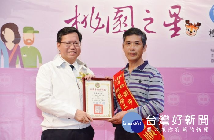 鄭市長:感謝勞工付出,祝勞工朋友五一勞動節快樂。