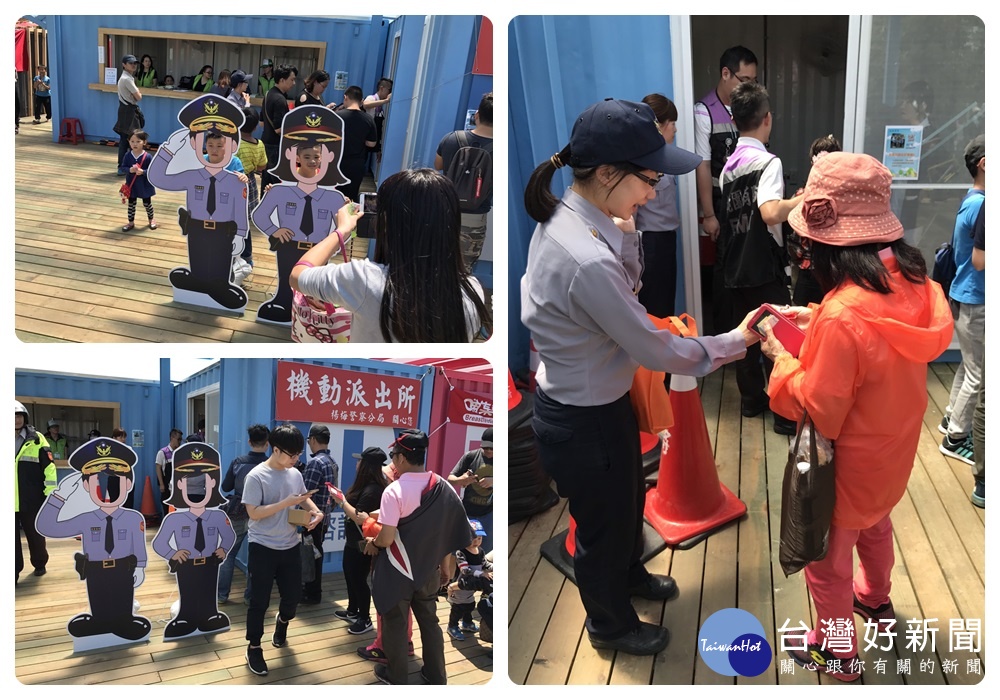 楊梅分局機動派出所,並設立Q版警察公仔(男女版各ㄧ)供民眾拍照。