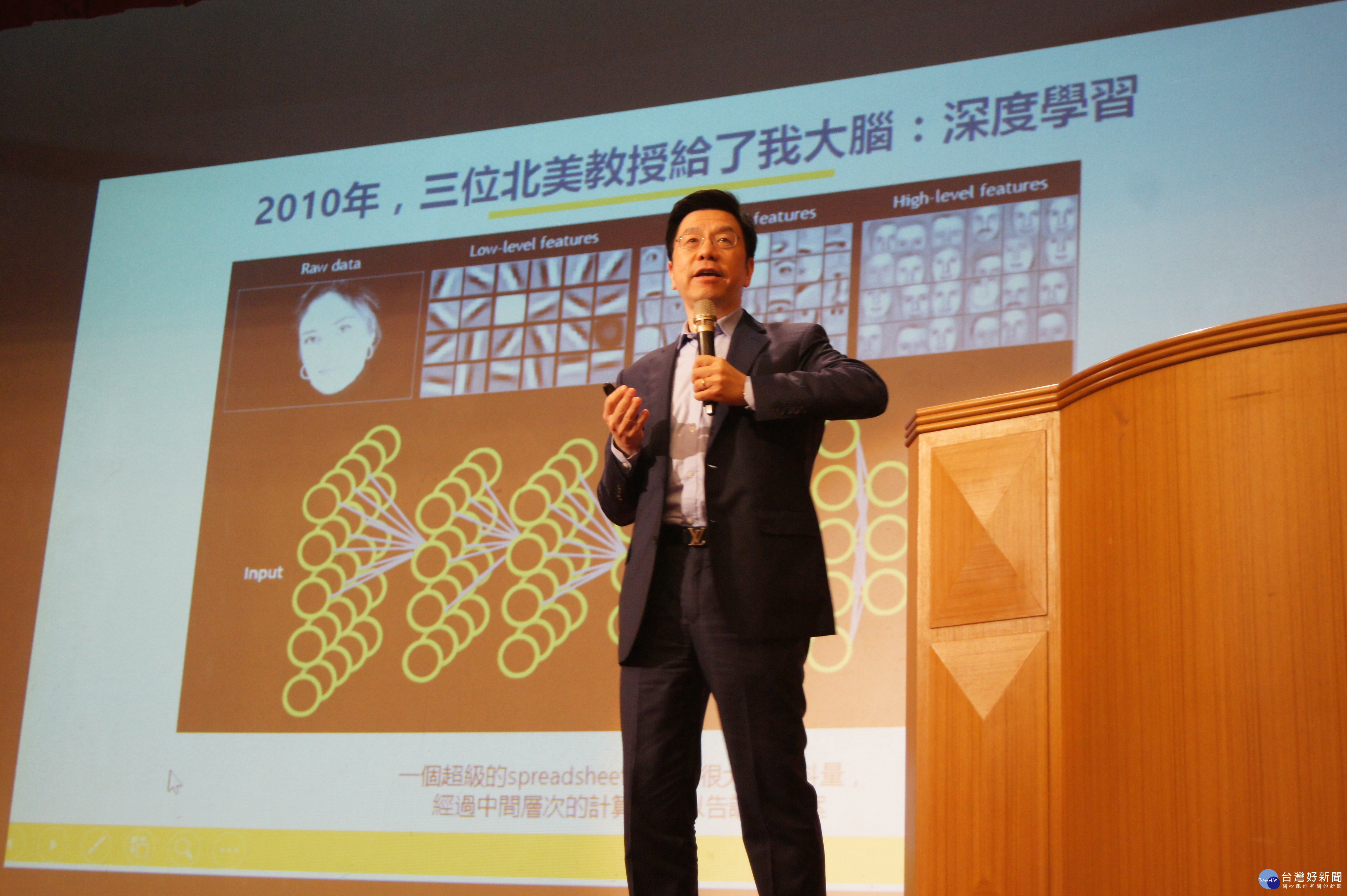 壓軸的創新工廠董事長李開復指出,未來人工智慧將取代許多現有職業,帶來「既美好也殘酷」的時代。