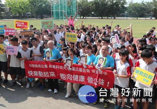 台塑六輕樂動校園　麥寮高中共創健康促進新典範