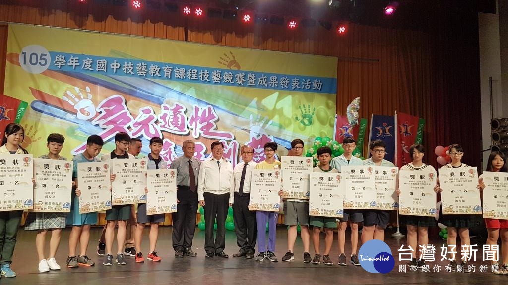 市長鄭文燦為同學頒獎。（圖／范文濱攝）