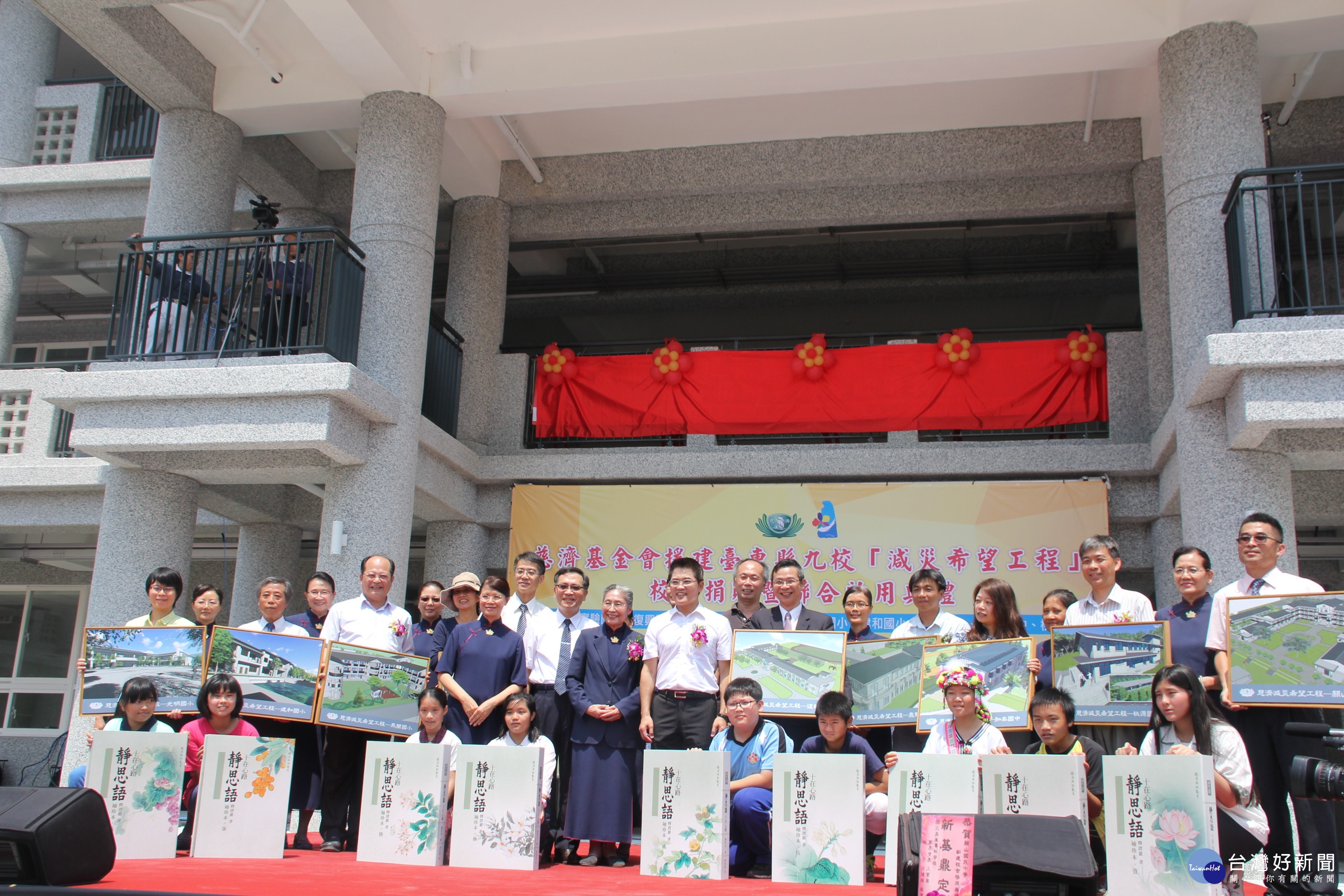 慈濟援建九校校舍及體育館，讓師生有更安全的堡壘。（圖／台東縣政府教育處提供）