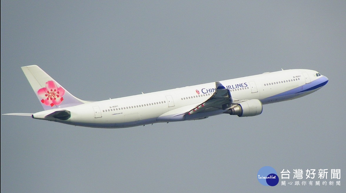 華航驚傳空巴a330客機落地擦撞地面受損民航局擬開罰 台灣好新聞taiwanhot Net 華航驚傳空巴a330客機落地擦撞地面受損民航局擬開罰 台灣好新聞taiwanhot Net