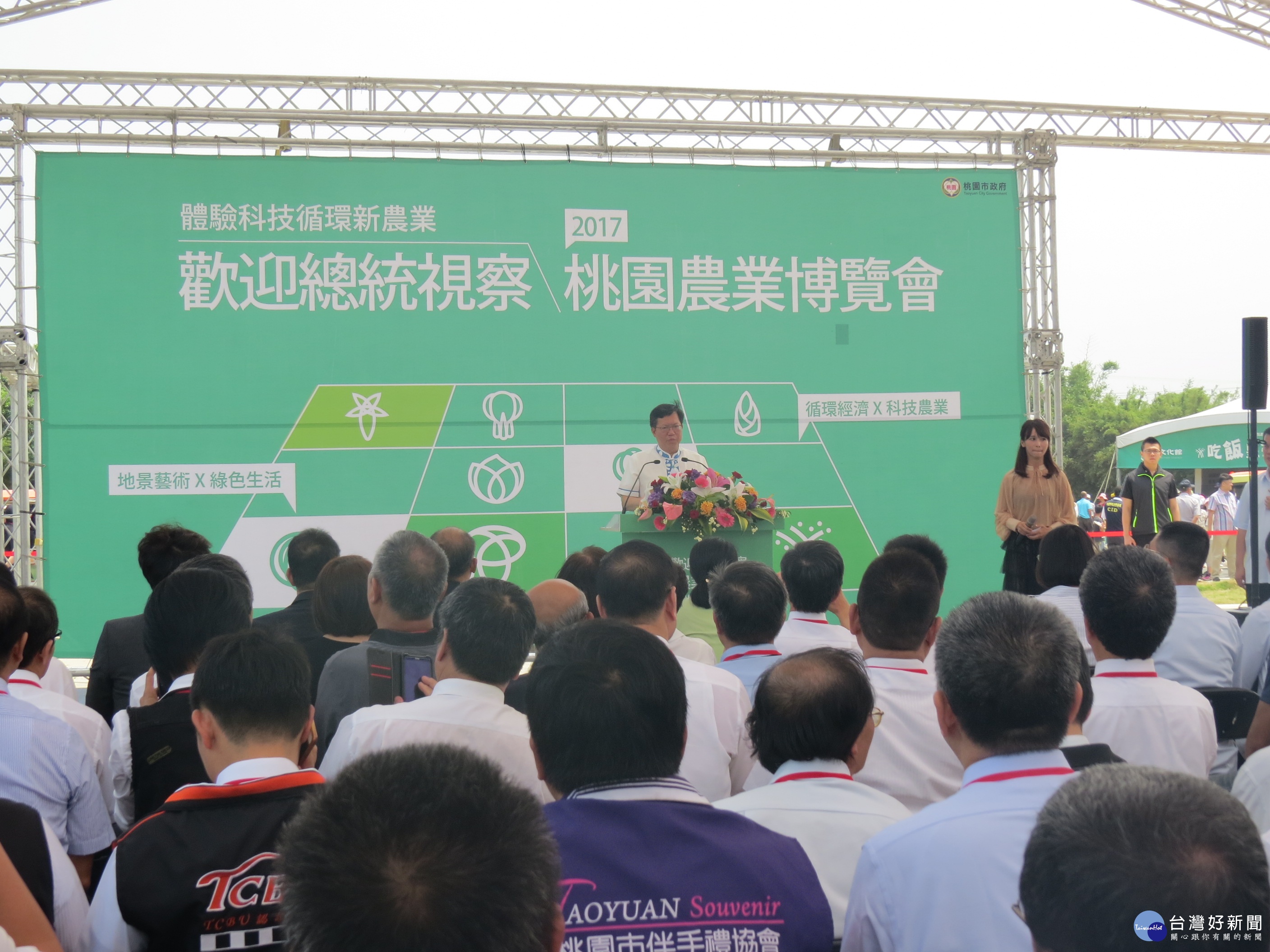 鄭市長表示,農博展期至5月14日,結束後仍會保留作為常設性的環境教育園區。