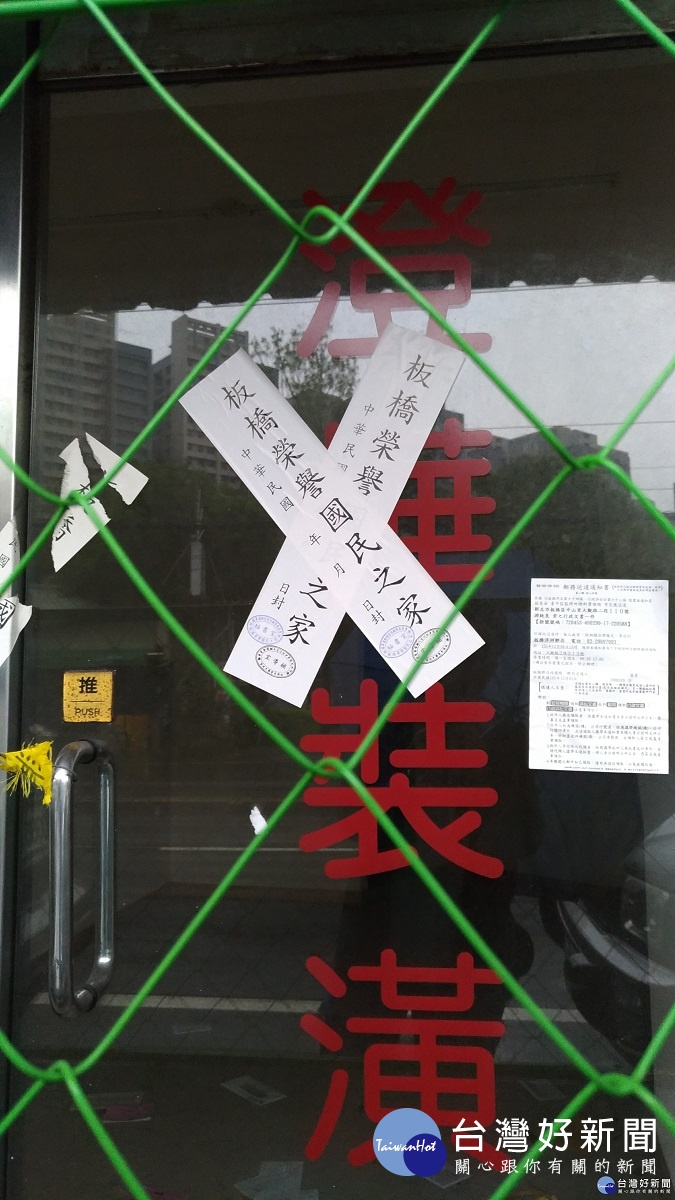 大觀居民不甘心多年來的心血付之東流,3日號召「大觀事件自救會」成員赴民進黨中央黨部抗議。(圖/陳建富攝)