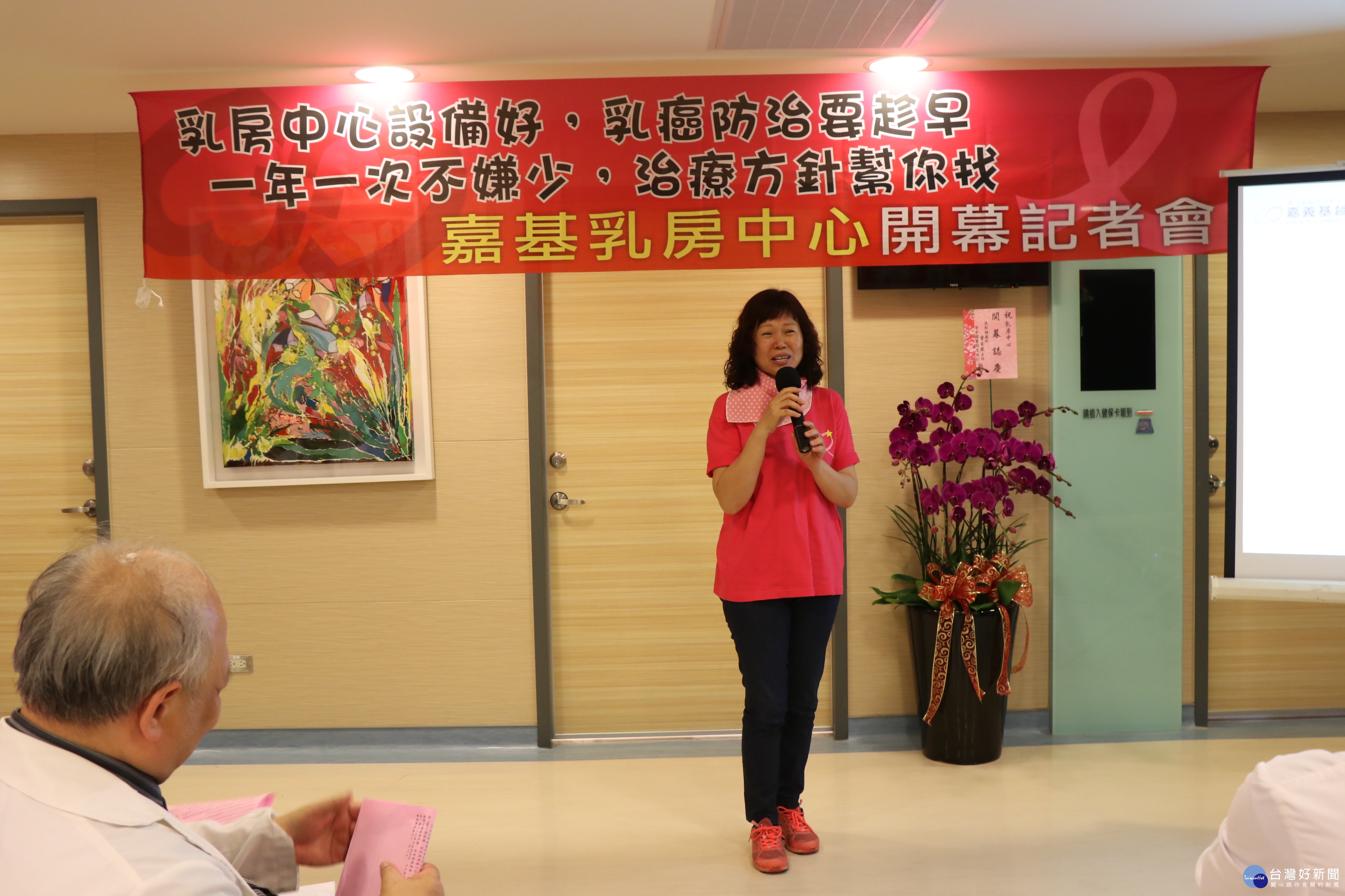 病友張小姐表示乳房中心一站式的服務相當便利, 讓患者不安的情緒得以緩和、安心地接受治療。