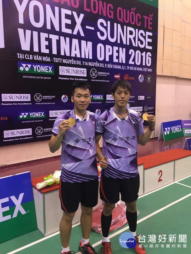 李洋(左)越南大獎賽_-_生涯國際賽首冠
