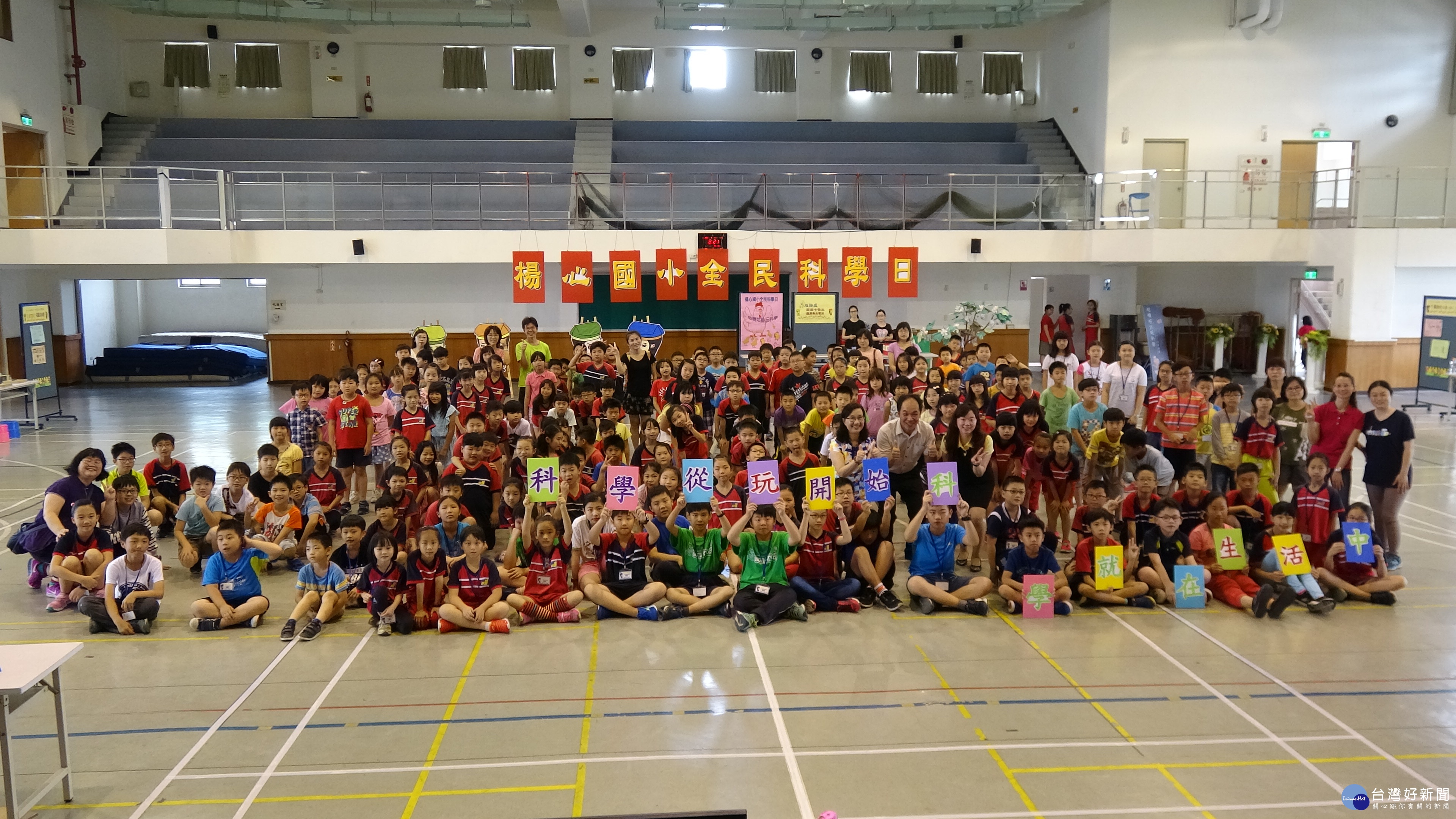 楊梅區楊心國小辦理的「全民科學日」,推出一系列的科學闖關及DIY活動。