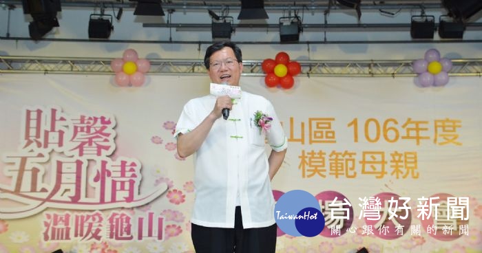 鄭市長表示,祝福全天下的母親都能夠快快樂樂、健健康康。