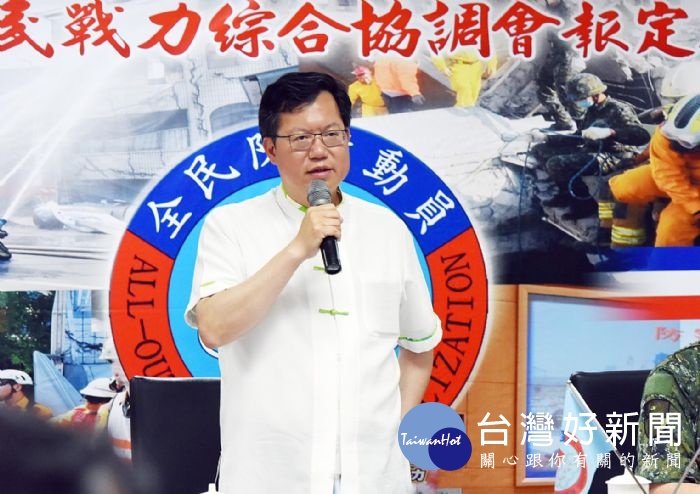鄭市長表示，國軍部隊除了軍事演訓外，也協助地方政府災害搶救及疫情防治。 