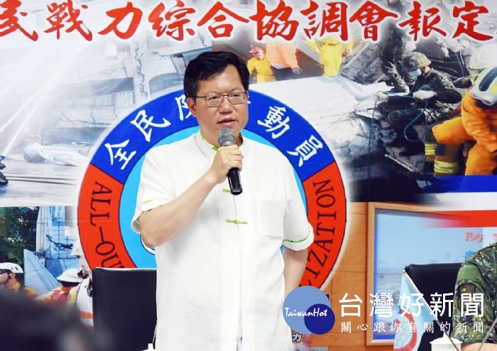 鄭市長表示,國軍部隊除了軍事演訓外,也協助地方政府災害搶救及疫情防治。