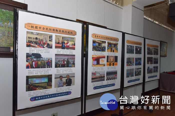 全民戰力綜合協調會報的功能,可以讓地方政府盤點救災能量。
