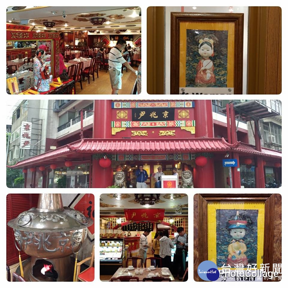 屹立台北超過50年，京兆尹曾是許多老台北人心目中中國美食的最佳代表。（圖／記者陳建富攝）