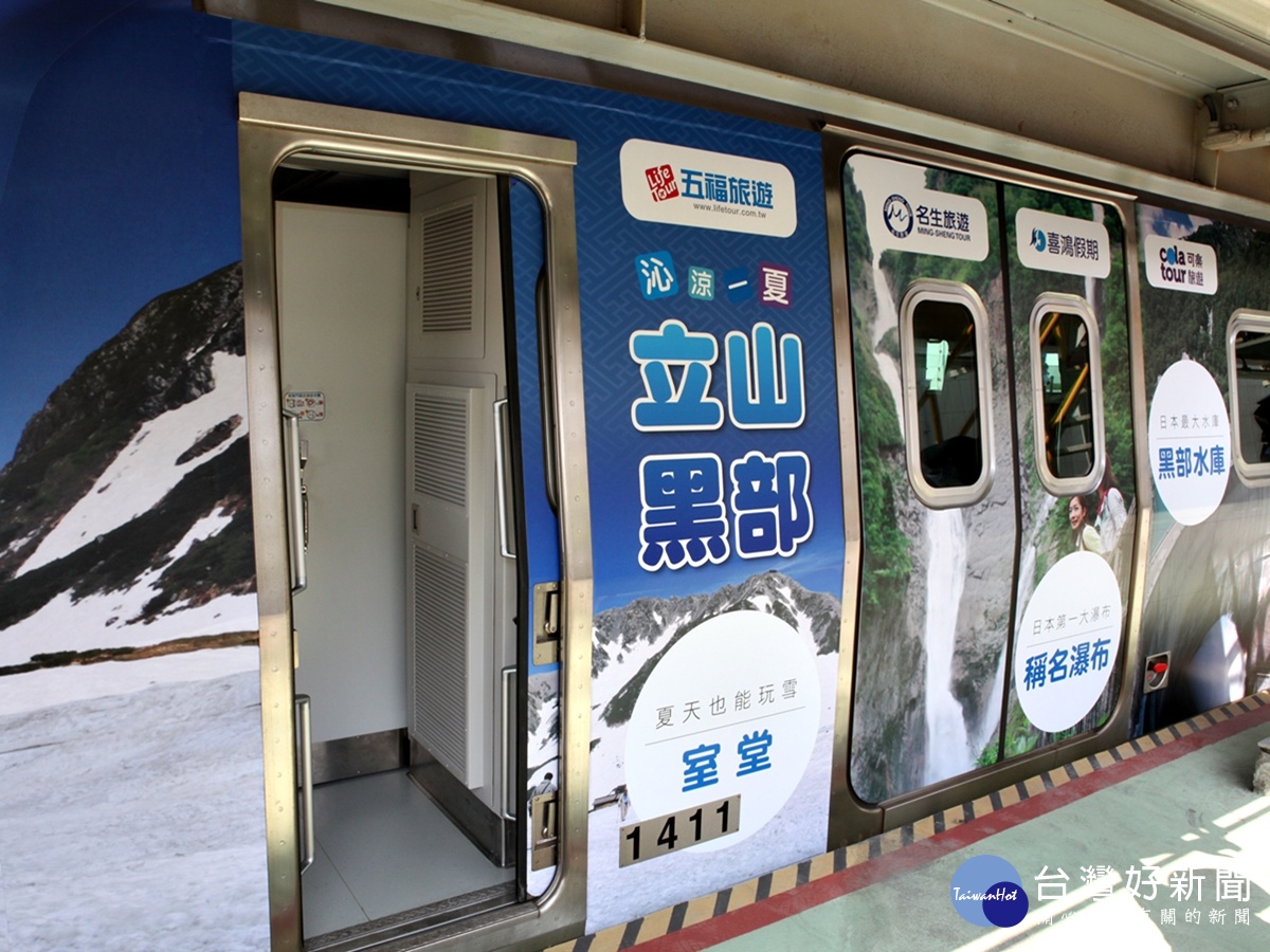 機捷穿新衣首輛彩繪列車 飽覽日本北陸旅遊景點