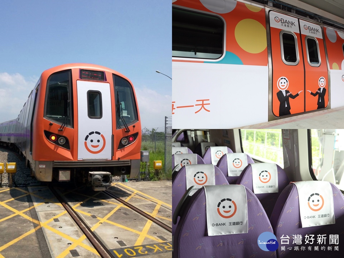 全面打造一輛機捷彩繪直達列車,讓機捷不再只有紫色直達車,而是以橘色笑臉溫馨接送旅客
