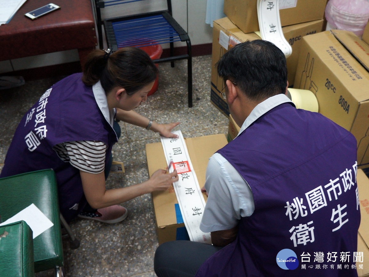 楊梅區某診所C肝群聚感染衛生局勒令停業送法辦,並查封診所內的藥品