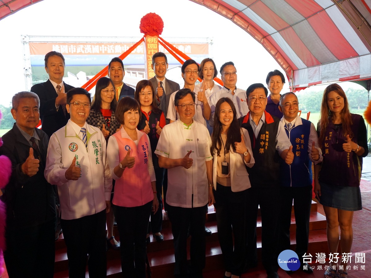 龍潭區武漢國中活動中心新建工程動土典禮中，桃園市長鄭文燦和與會貴賓們合影。