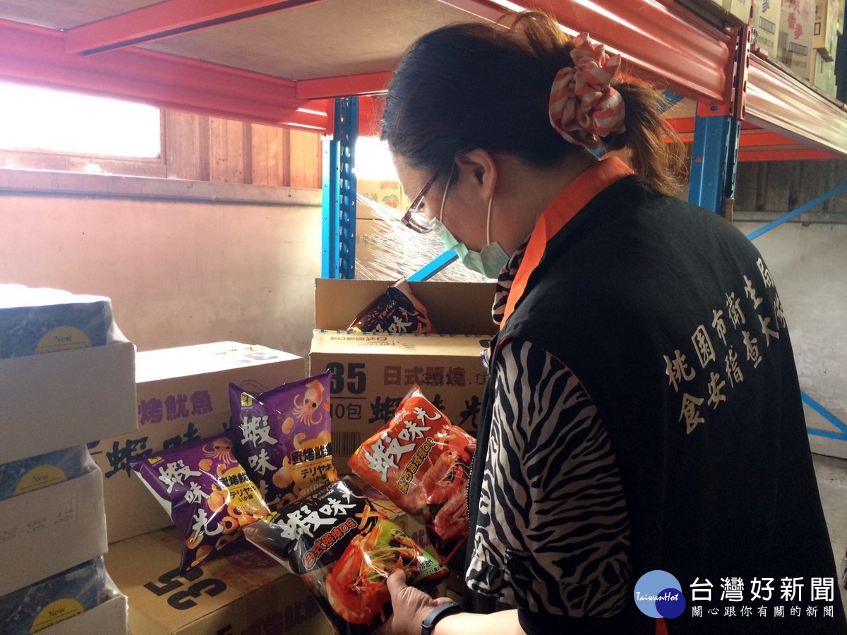 蝦味先5項產品驚傳使用過期原料,桃市衛生局追查21家下游業者全面下架回收。