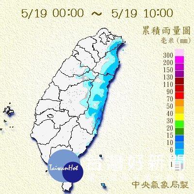 （圖／中央氣象局提供）