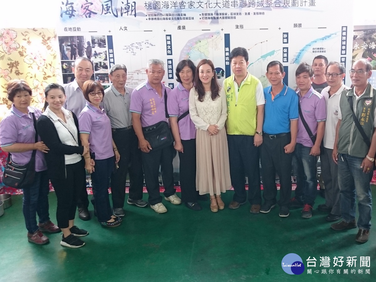 客家局長蔣絜安、市議員邱佳亮和漁會代表、里長共同為成果展揭幕。