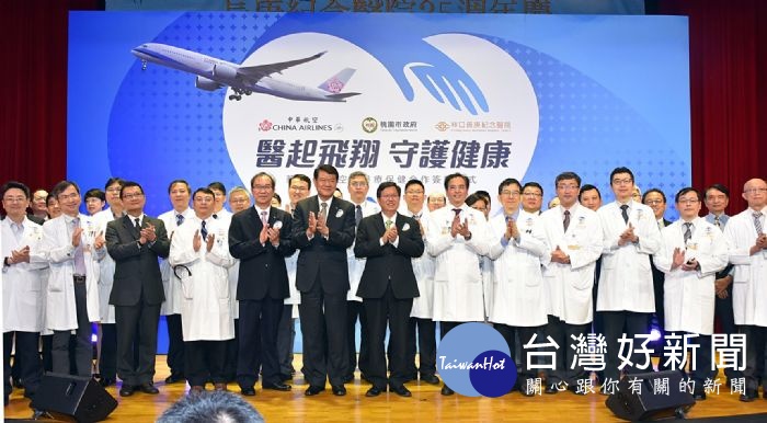 鄭市長:強強相加,提升台灣醫療及飛航形象 。